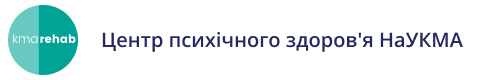 Центр психічного здоров'я НаУКМА
