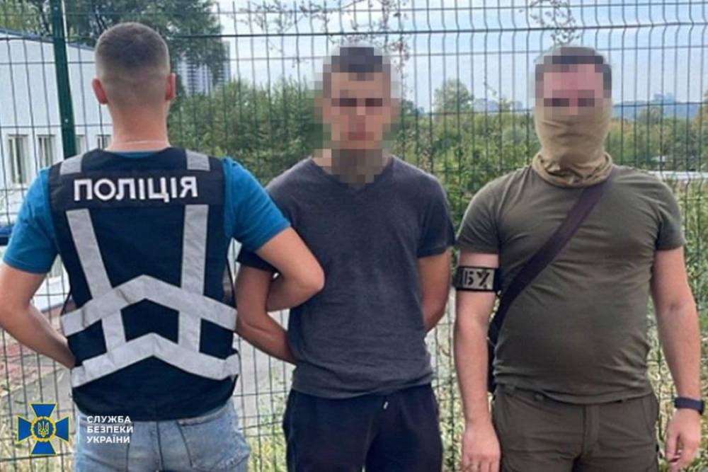 Інформація від СБУ